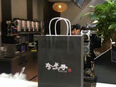 -珍煮丹·黑糖饮品专卖(东城万达店)