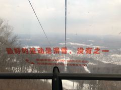 -长白山万达国际滑雪场