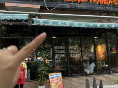 -悦屋老板娘的烤肉店(紫薇田园店)