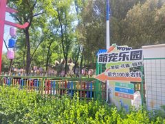 -青龙湖公园