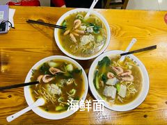 -阿玲海鲜面(高亭镇星河路店)