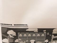 -爸爸糖手工吐司(苏州环球188店)