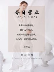 -美肤盾祛痘·问题肌头疗管理中心