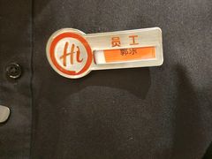 -海底捞火锅(吾悦国际广场店)