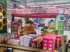 -华润万家(凯德和平广场店)