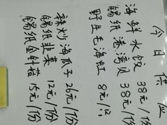 -老虎滩大连海鲜烧烤(建邺云锦路总店)