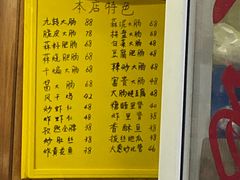 -金记大肠(瑞昌路店)