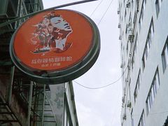 -为你钟情咖啡馆(春熙路太古里步行街店)