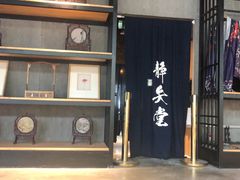 -轻武堂传统射箭·功夫茶·射击体验馆(仁和新城店)