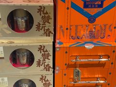 -盒马鲜生(皇庭广场店)