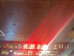 -你又瘦了小酒馆(奥体店)