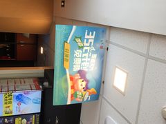 -麦当劳(城东万达广场店)