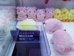 -爱玩嘉年华(江北一店)