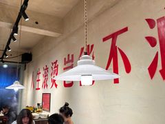 -马厂老火锅(胜太路店)