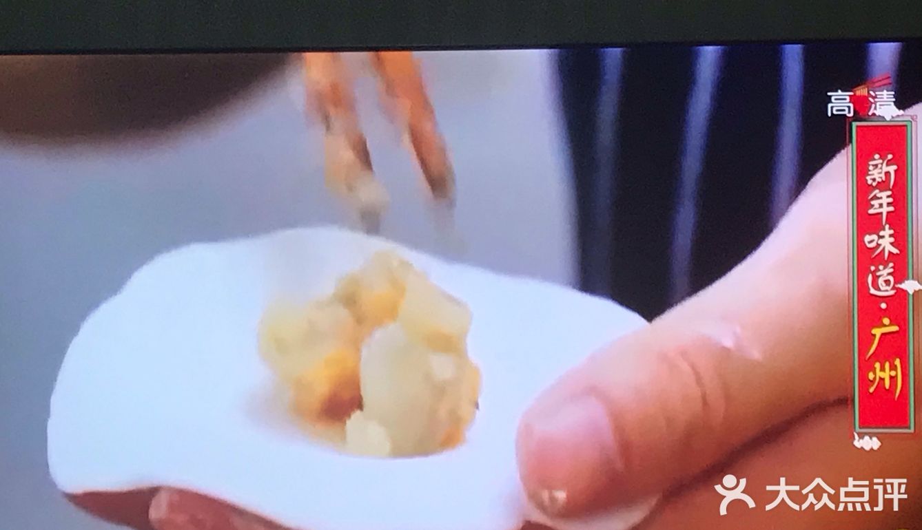广式茶点非常美味