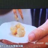 广式茶点非常美味