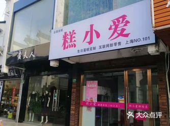 今天的心情真是美美哒！     偶尔的一个机会路过缸