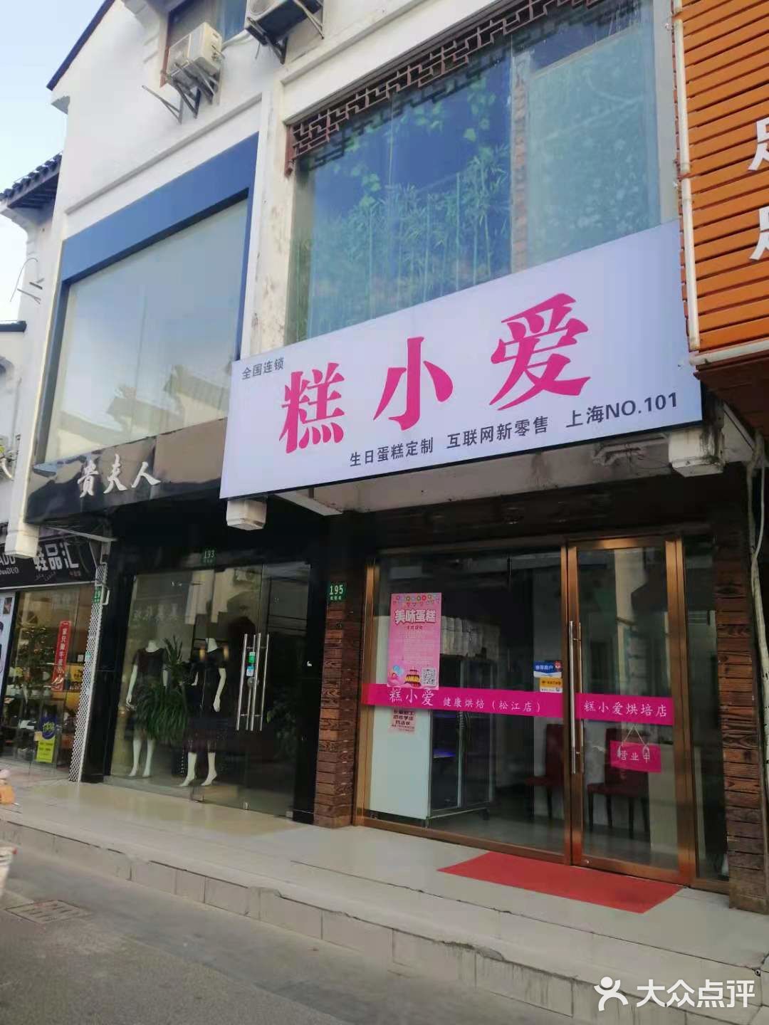 太美了
