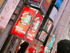 -一兰拉面(新宿中央东口店)