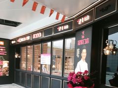 -美俪家族(江南摩尔店)