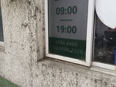 -大益烤鸡
