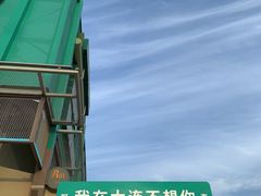-星海广场