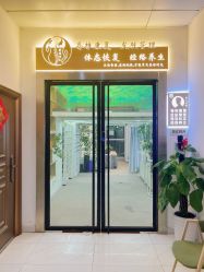 -肌理言健康美肌驻颜所