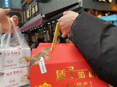 -矮子馅饼(大成路店)