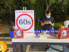 -凤城·食都