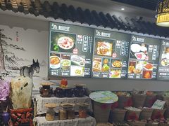 -元鼎宝驴香·全驴宴(江宁店)