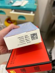-深圳阳光医疗美容