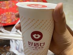 豆浆-好适口(西二旗店)