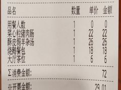 -点都德(千灯湖环宇城店)