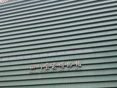 -四川宋瓷博物馆
