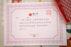 -喜月来月子会所