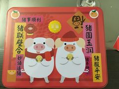 -家琳甜品(江南东店)