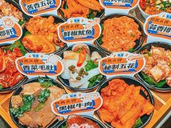 -赞酱川式烤肉(蜀都万达店)