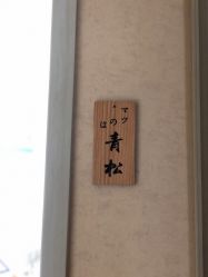 -涂tu指甲日式美甲美睫店