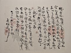-四川美术馆