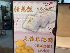 -刘长兴(逸仙桥店)