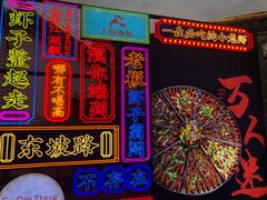 -西苑半岛·中餐厅