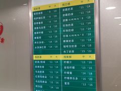 -1点点(望京万象汇店)