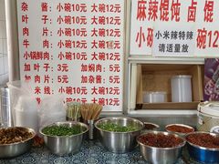 -猫记风味小吃店(永和里店)