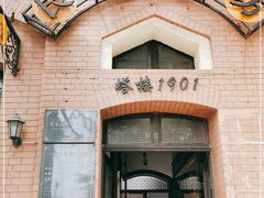 -良友书坊(安徽路店)