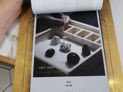 -茶是一枝花泡茶店