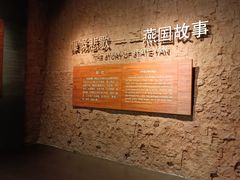 -河北博物院