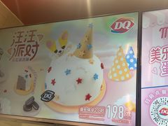-DQ·蛋糕·冰淇淋(回龙观同成街)