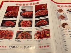 -聚味瞿记·龙虾堂(坡子街店)
