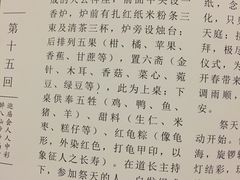 -姑婆山森林酒店