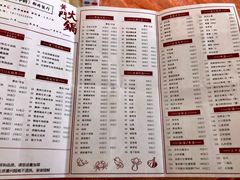 菜单-黄门火锅(梦时代店)